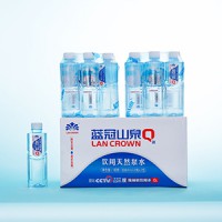 藍冠山泉礦泉水338ml小Q冰12瓶*2/箱
